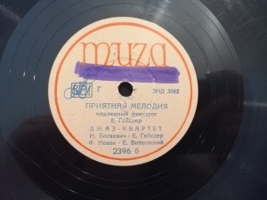 PLEASANT MELODY / GISELLE Muza 2396a