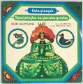 SX1159 Jan Brzechwa Lata Ptaszek  Księżniczka Na Ziarnku Grochu.jpg