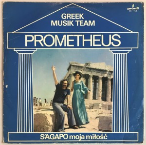 Prometheus  S'agapo Moja Miłość LP SX1753 VG