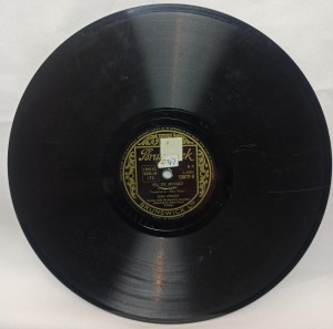 Bing Crosby: All By Myself / You Keep Coming Back Like A Song 3672