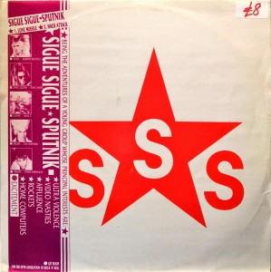 Sigue Sigue Sputnik Love Missile F1-11 SP 12SSS1 good