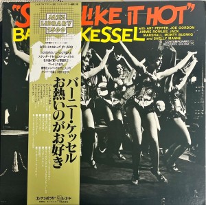 Barney Kessel Some Like It Hot LP GXC3162 EX