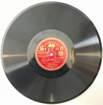 Charlie Kunz The Kunz Medley No. 13 1561 Sterno
