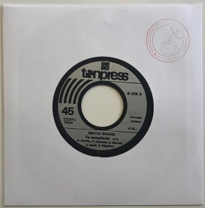 Matia Bazar - Tu Semplicitá singiel S225 BDB